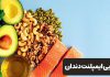 رژیم غذایی ایمپلنت دندان